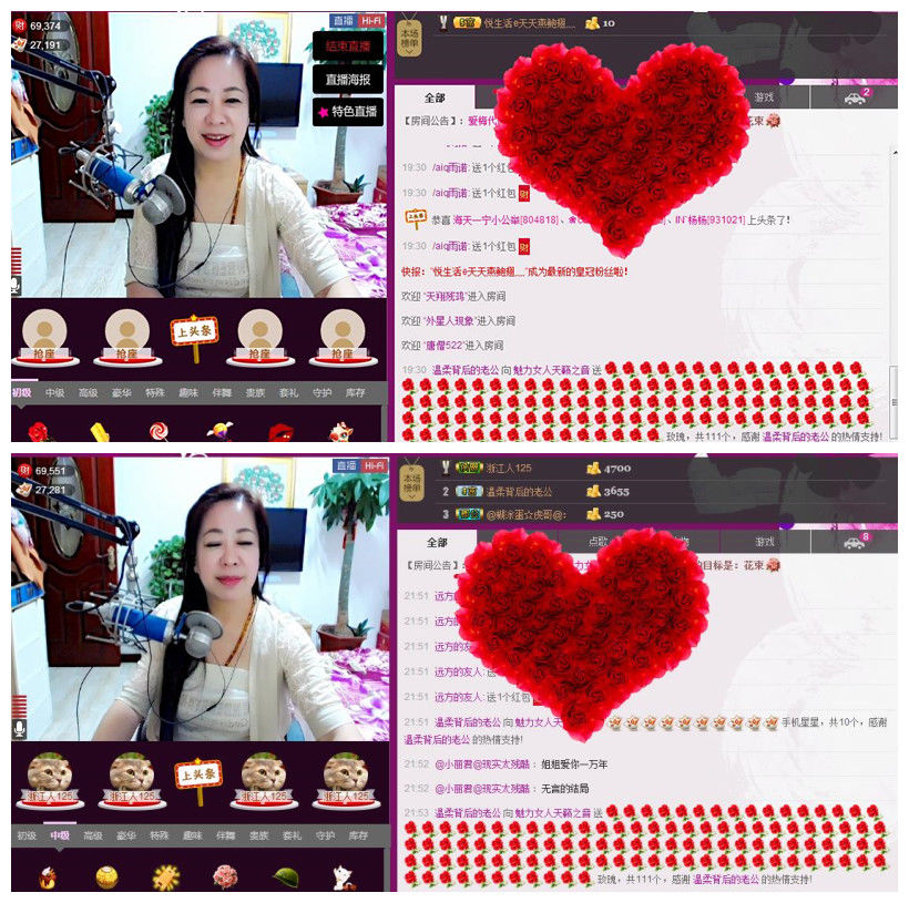 魅力女人唱民歌的图片