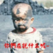 色儿的小叔