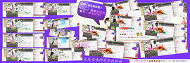 20200330主播照片