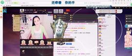 得儿B鹤主播照片