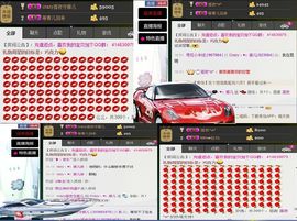 Crazy丶♥：婷儿主播照片