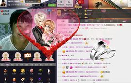 ❤つ永谊开心❤つ主播照片
