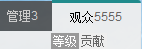 猫仙大人主播照片