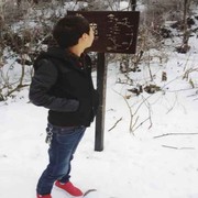 豁得凶