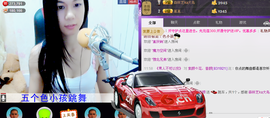 那么~安静主播照片