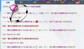 小甜心回来了主播照片