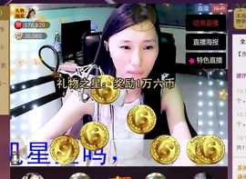 ❤小太阳主播照片