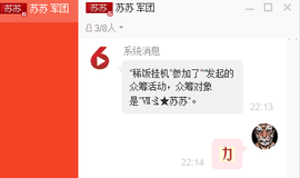 大浪大浪。。主播照片
