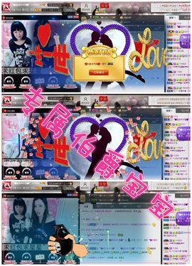 ◥▇摇滚☀女皇▇◤主播照片