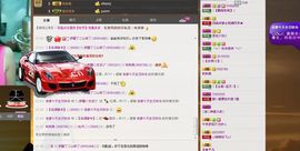 ╰═♡低调♬奢华✿主播照片