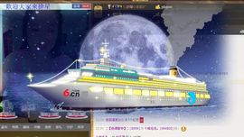 ╰═♡低调♬奢华✿主播照片