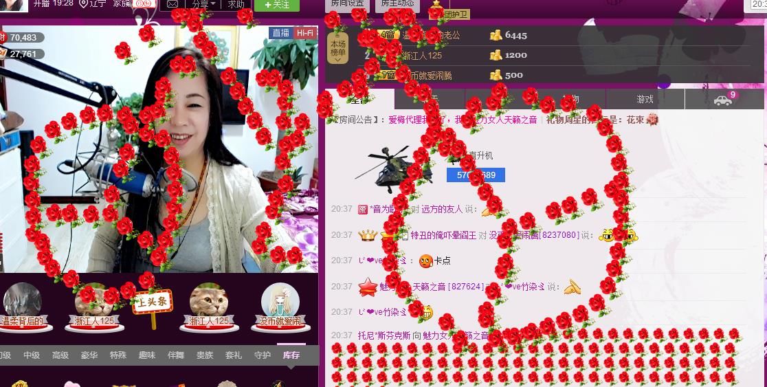 魅力女人唱民歌的图片