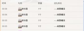 昵称违规，请重新修改主播照片