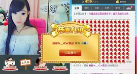 442479主播照片
