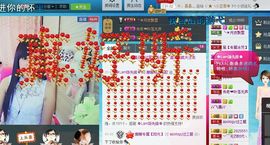 442479主播照片
