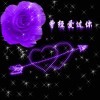 笑傲天地3