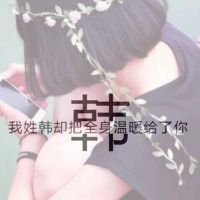 ❥、最爱1984ゞ主播照片