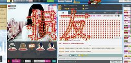 123哎呦呦主播照片