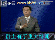 我欲化风成摩羯主播照片