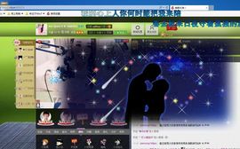 ♥♡じ☆ve千千❣主播照片