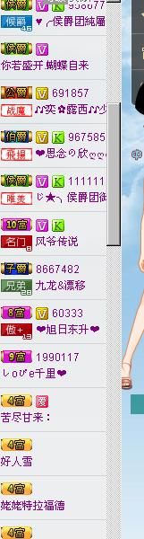 紫。烟。轻。绕。的主播照片