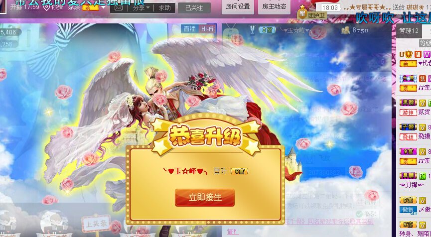✿湾湾✿的图片