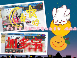 小甜心回来了主播照片