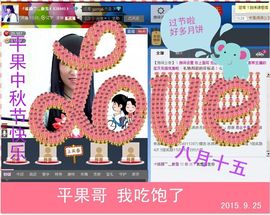 ~幸运魔法~主播照片