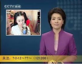 鹿哈哈baby主播照片