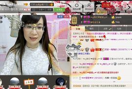 婉云👒欢快主播照片