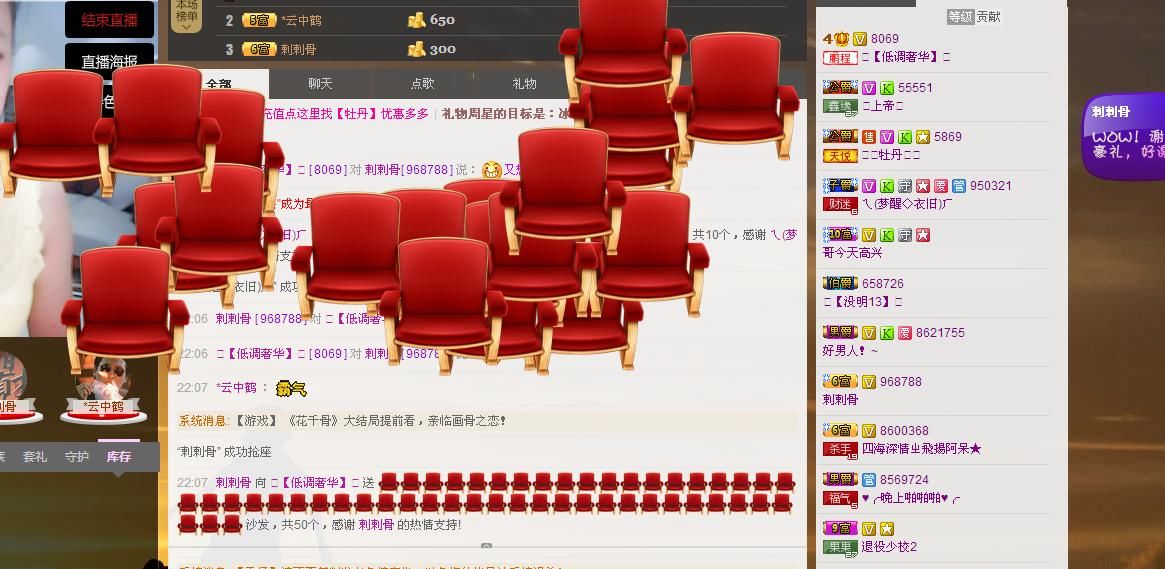 ╰═♡低调♬奢华✿的图片