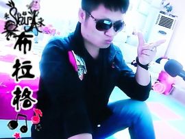 没钱就要任性主播照片