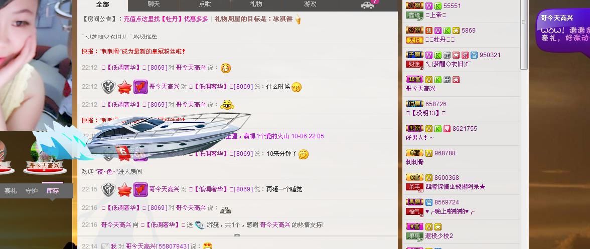 ╰═♡低调♬奢华✿的图片