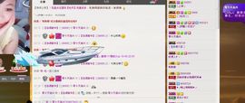 ╰═♡低调♬奢华✿主播照片