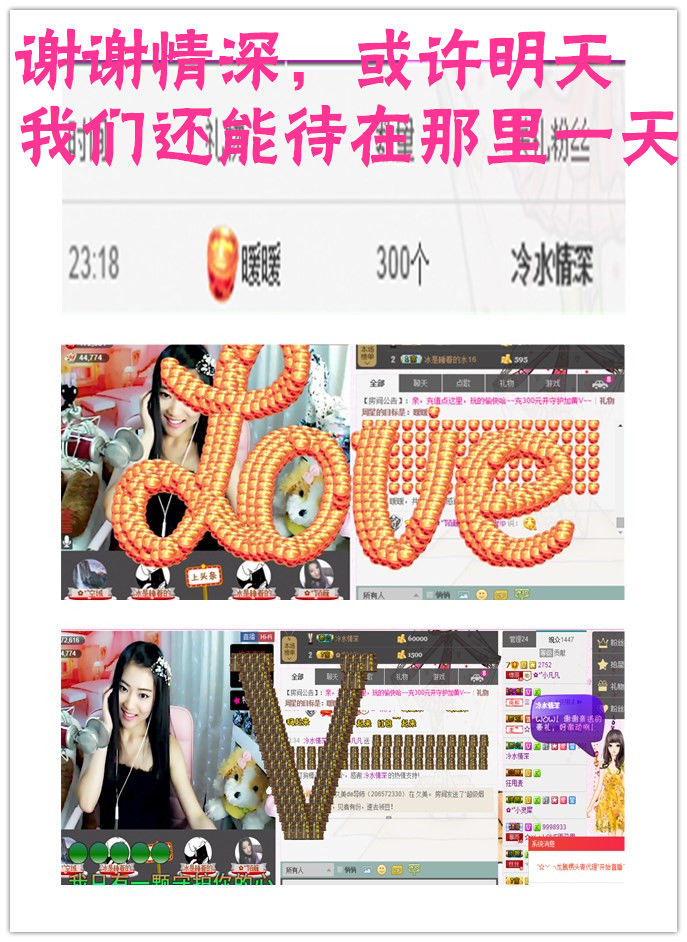 久久幸运久久♥的图片
