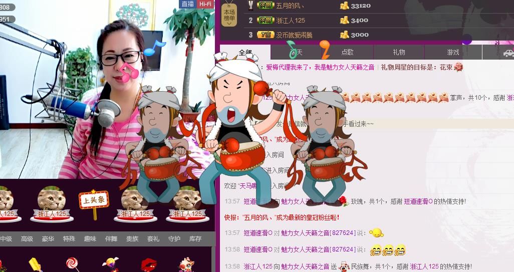 魅力女人唱民歌的图片