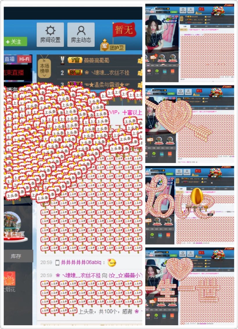 蔓蔓小丫回来啦的主播照片