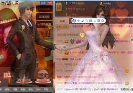 魔音！七秒主播照片