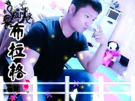 没钱就要任性主播照片