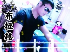没钱就要任性主播照片