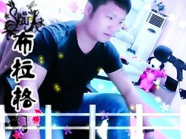 没钱就要任性主播照片