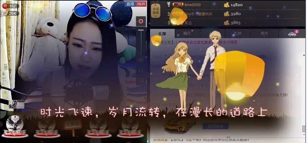 Realm钕王.姗姗的主播照片