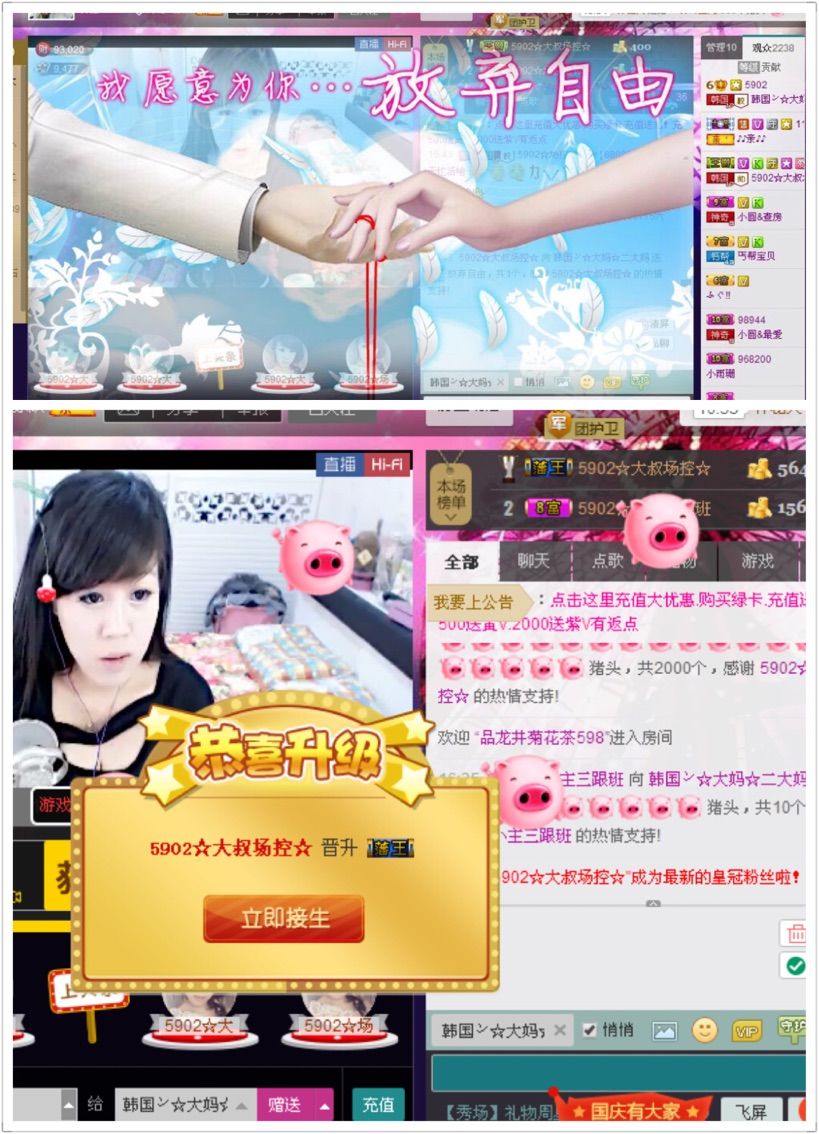 豆芽♈豆苗的主播照片