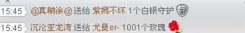 紫。烟。轻。绕。的主播照片