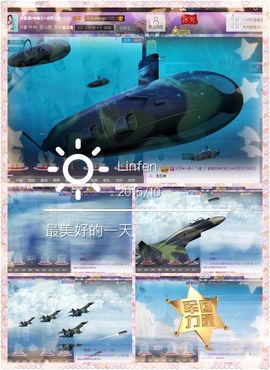冰爷守护辰宝主播照片