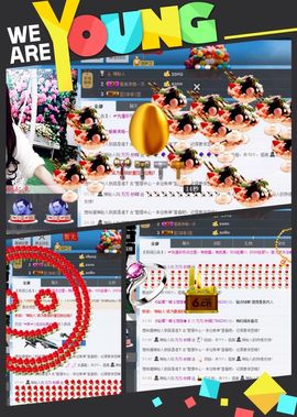 Joyce妙嫦主播照片