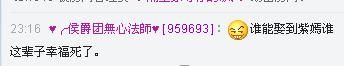 紫。烟。轻。绕。的主播照片