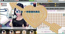 Love❤慕欣..主播照片