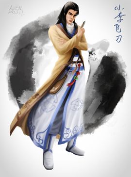 永远挂号主播照片