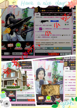 歌手许丽静主播照片